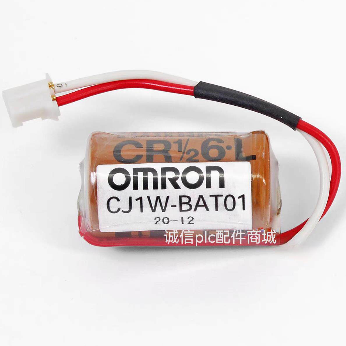 全新原装FDK CR1/26.L 3V CJ1W-BAT01 欧姆龙CP1H系列PLC锂电池