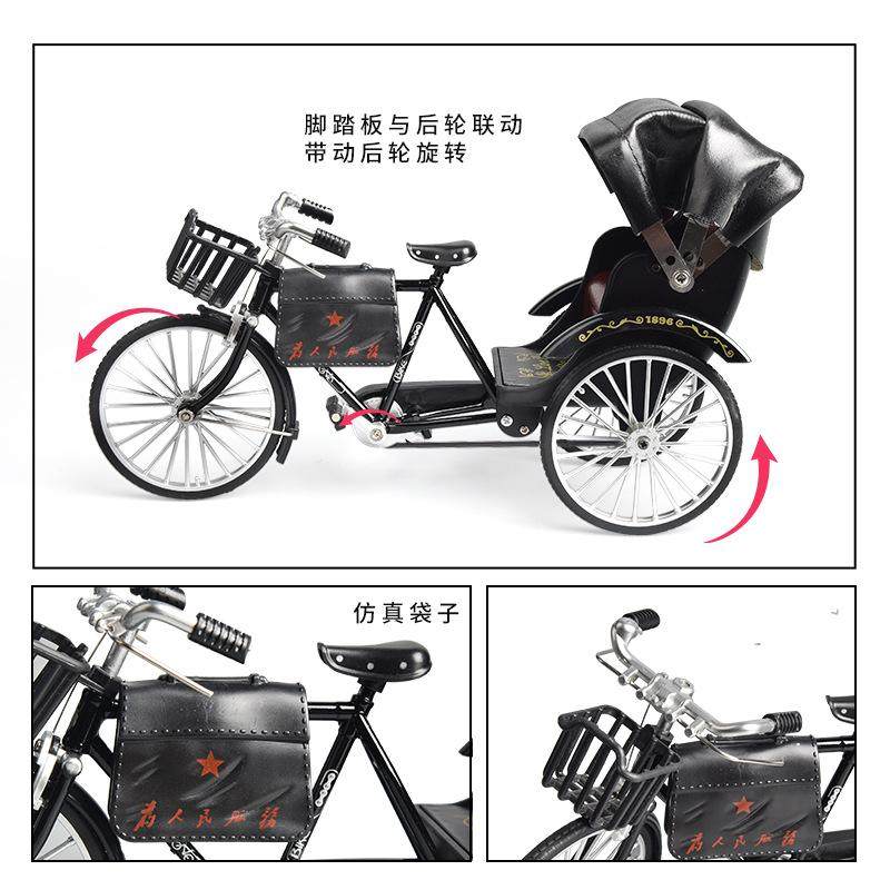 仿真复古黄包车模型摆件人力三轮自行车创意怀旧老上海合金具车