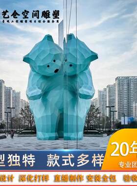 户外不锈钢雕塑定 制创意景观雕塑卡通动物中式雕塑漆面公园雕塑