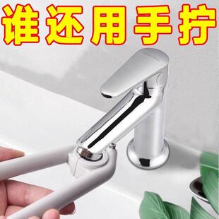 Specialized wrench for loosening and removing the aerator fi