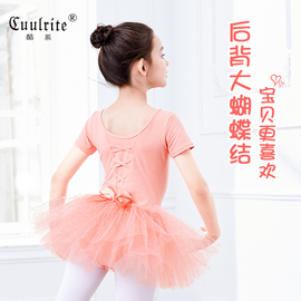 儿童舞蹈服芭蕾舞纱裙幼儿跳舞蓬蓬裙长袖练功服女童中国舞演出服