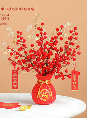 装饰品乔迁福袋树脂花瓶装饰摆件