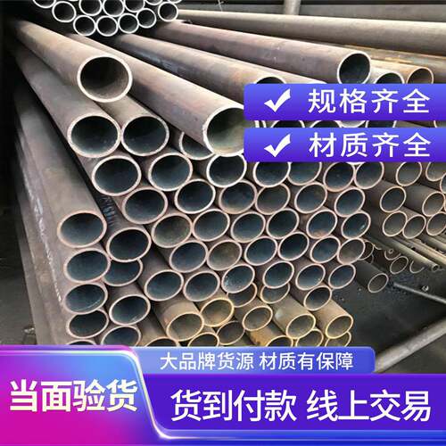无缝钢管q235大口径碳钢空心圆管大小口径厚壁钢管Q345B碳钢管