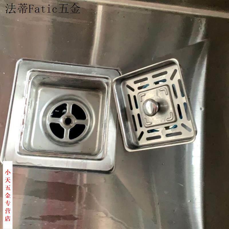 正方形过滤网水槽过滤器厨房垃圾洗碗盆隔网盖子地漏方形水池塞.