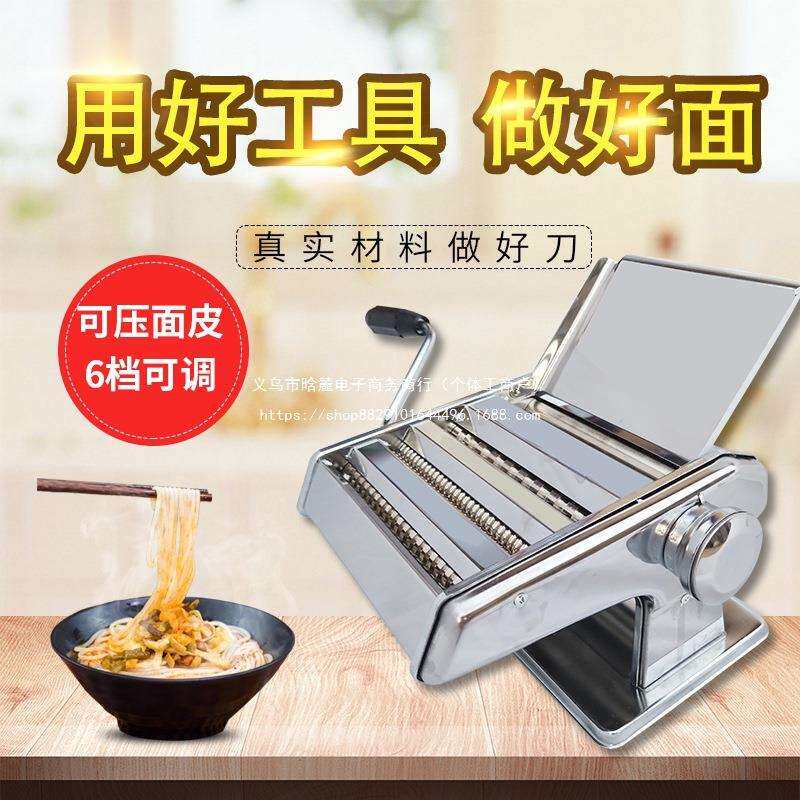 山东龙口复兴牌手动家用面条机压面机家用小型手摇不锈钢带托板新图片