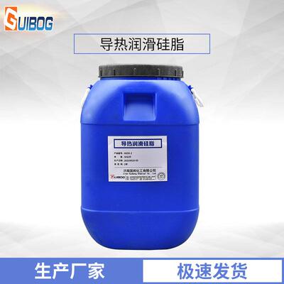 导热润滑硅脂 cup电子LED散热绝缘膏导热油 白色润滑脂导热散热膏