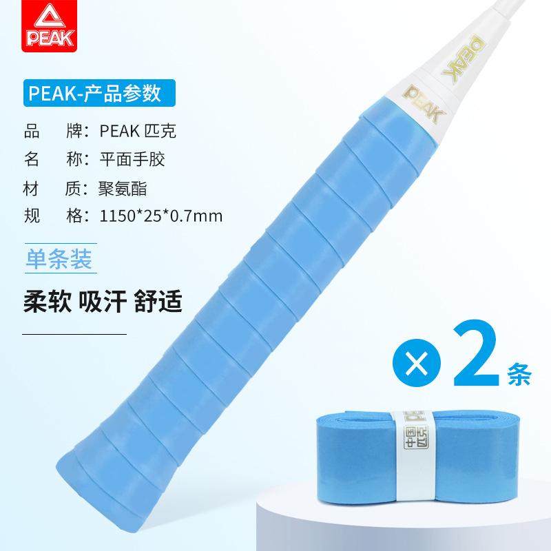 单杠防滑绑带神器呼啦圈缠绕带路亚竿缠带吊环手柄羽毛球防滑胶带,运动/瑜伽/健身/球迷用品,手胶/吸汗带,淘宝优惠券,粉丝福利购,淘宝优惠卷