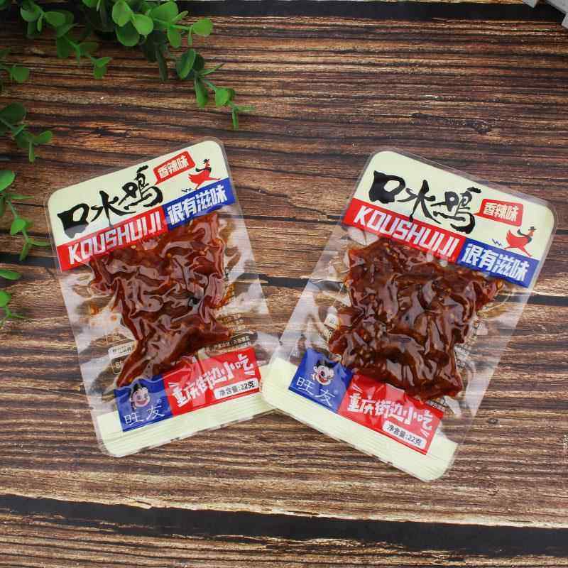 旺友辣子鸡香辣劲道口水鸡街边小吃风味休闲即食真空方便小袋包装
