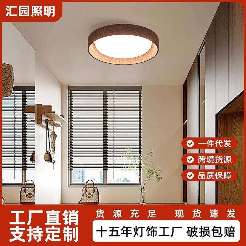 过道灯走廊灯简约现代入户玄关天花吸顶灯原木色衣帽间阳台灯E