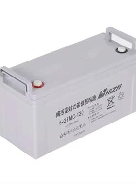 铅碳蓄电池12V100AH免维护深循环光伏太阳能储能铅酸电池汇众电池