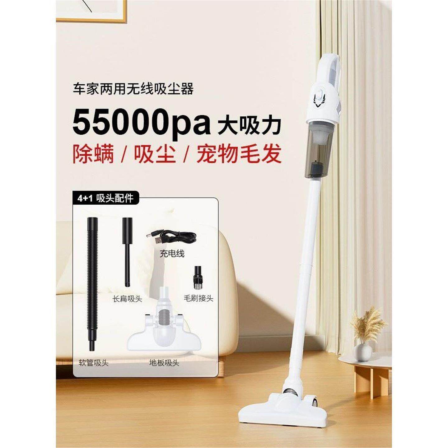 新款无线吸尘器大吸力家用车载吸尘机小型床上宠物猫毛吸尘器手