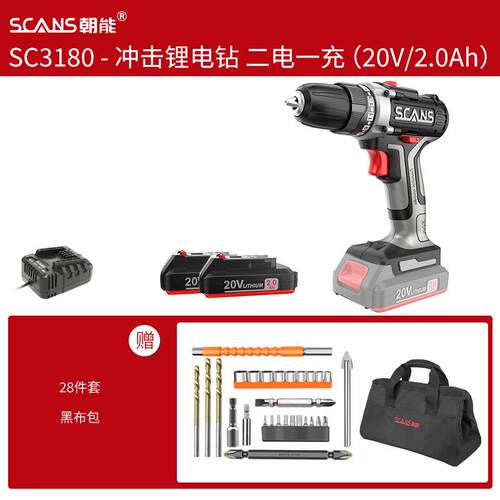 高档SCANS朝电能充电式手电钻20v无刷锂工8业级电钻大功率电动具