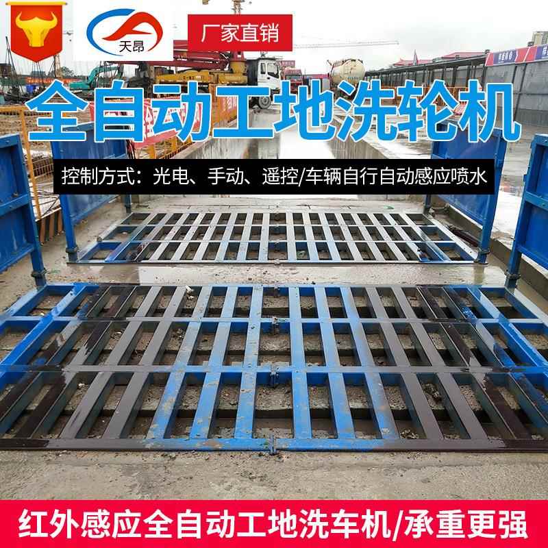建筑地洗轮工机100吨12压0吨150吨工程576洗机车工业用高清洗机