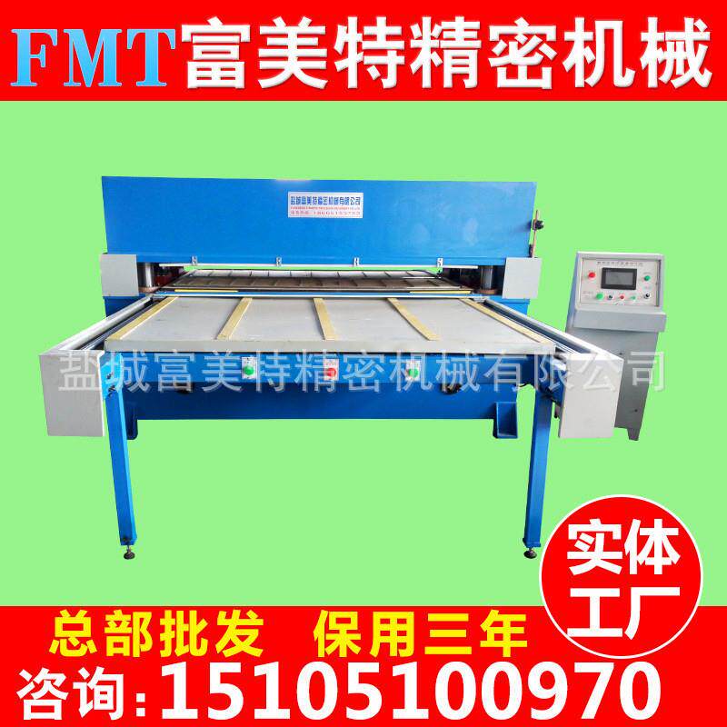 厂家直销 爬爬垫eva四柱裁断机epe铝箔下料机裁切机大型模切机