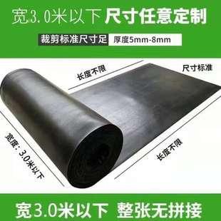 防滑鋪耐磨耐磨加厚貨車車專用底橡膠墊高車廂膠橡膠墊輸送帶車間