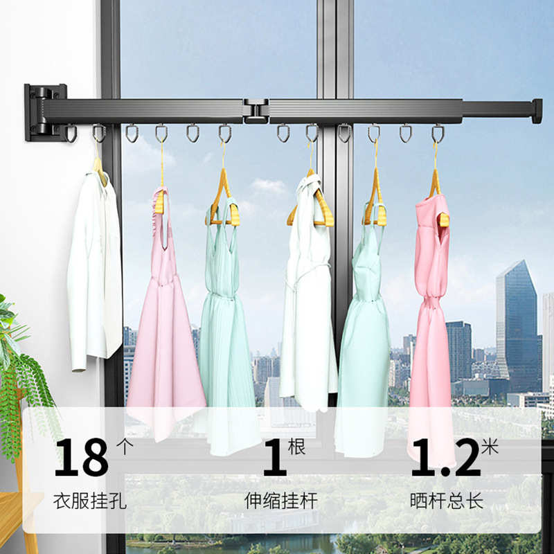 折叠晾衣架隐形伸缩壁挂式家用阳台凉晒被子室内外窗户晾衣杆