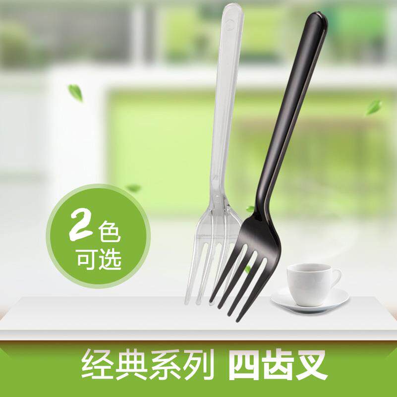 蛋糕叉子一次性小叉子透明叉水果叉黑色四齿叉塑料加厚甜品试吃叉