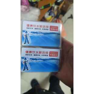 黑皮钛生钛圈云Q云T专用天天一泉水卡远程卡200张/盒