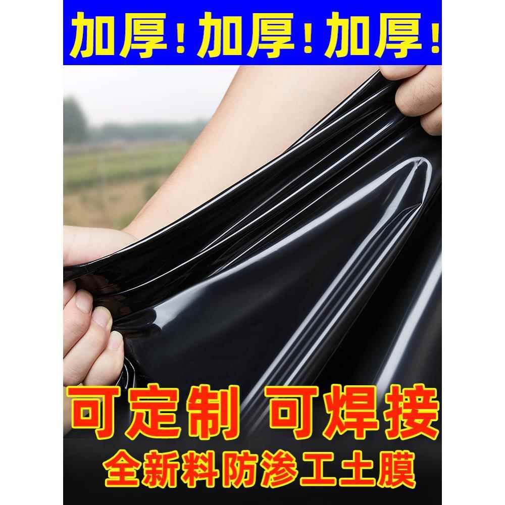 鱼塘防渗膜hdpe土工防水布农用复合塑料薄膜鱼池专用黑色地膜加厚