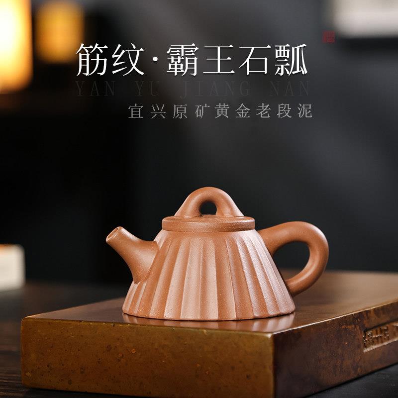 宜兴紫手工紫砂壶功夫茶茶具 泥PWC西施茶壶 大红袍功夫具 全手工