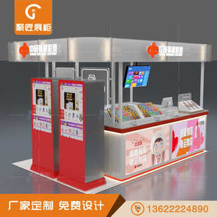 江苏福彩店铺展示柜商场中岛货柜设计体彩销售柜台多经点位摆放台