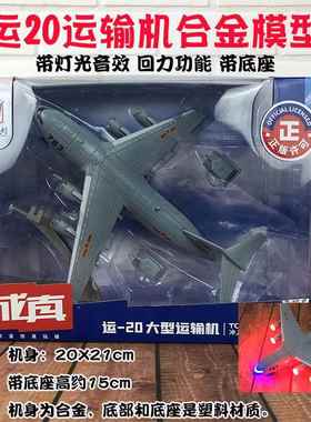 正品箭航空航天玩具套合装金飞机火模型儿童汽车发射塔神飞舟船卫