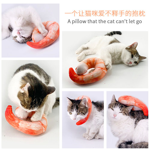 猫猫玩具薄荷猫咪宠物智能玩具