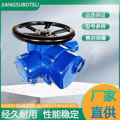 户外普通防爆型阀门电动执行机构ZB0-18W开关型防爆闸阀电动装置