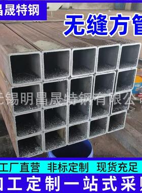 现货Q355E低温方管130*130 140*140 Q355D耐冲击无缝方管GB/T8163