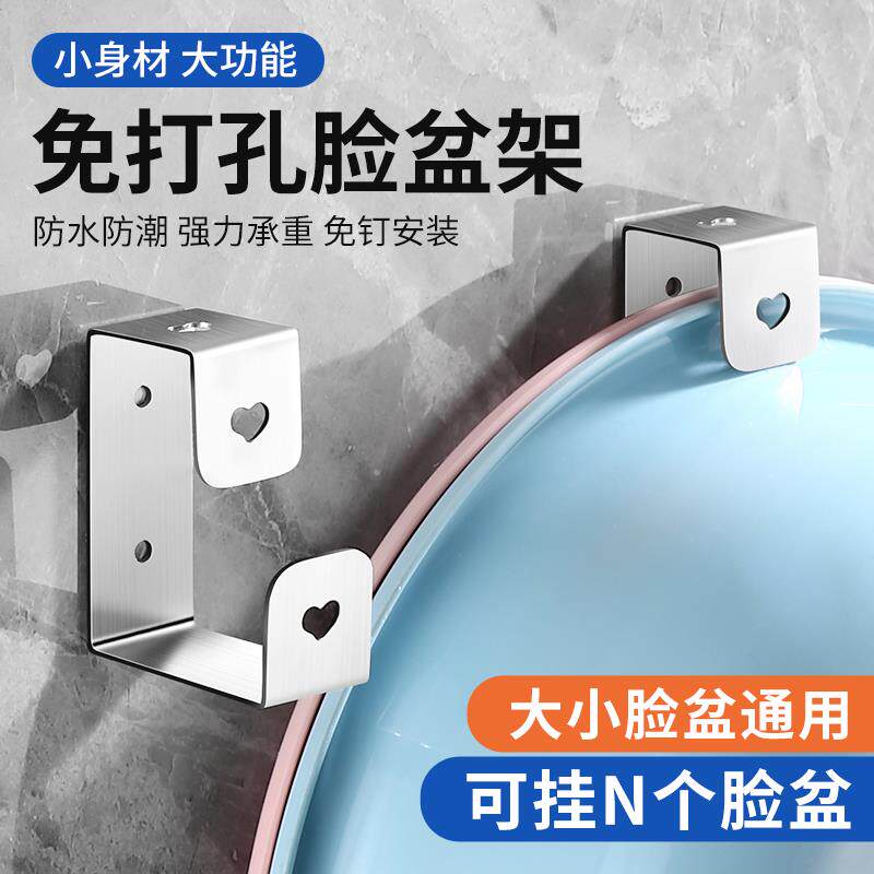 卫生间置物架挂钩免打孔浴室洗脸盆收纳架厕所洗手间用品神器大全
