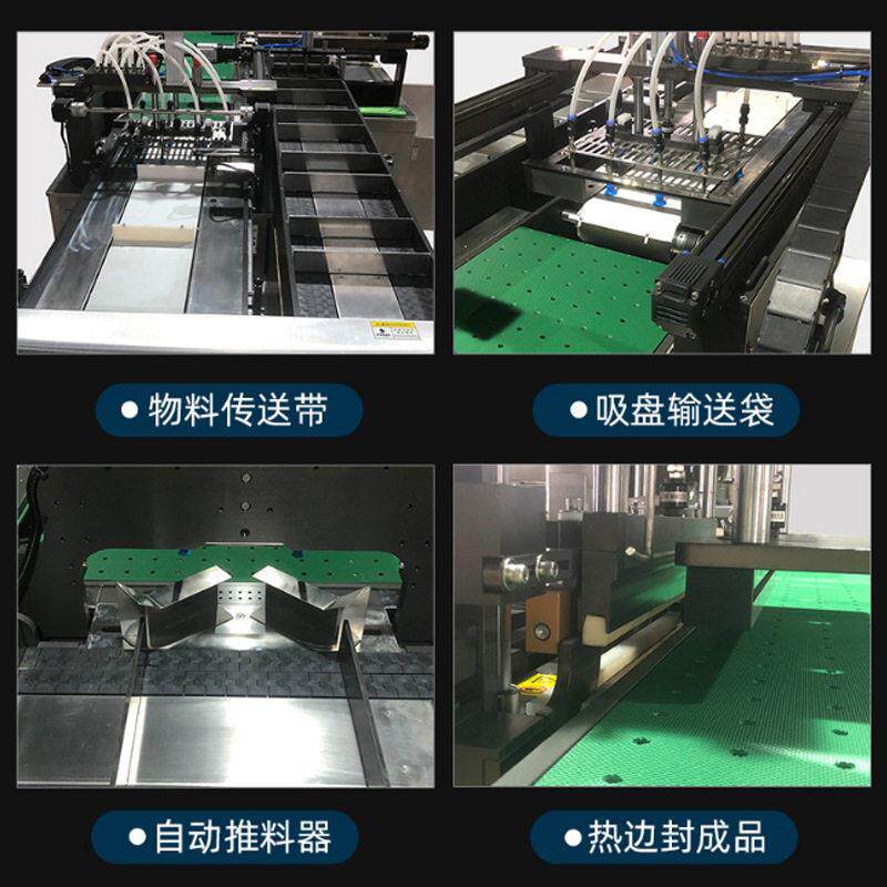 一次性毛真袋巾护理垫被套空套机牙刷纸给拓源塑袋机培养皿真空包