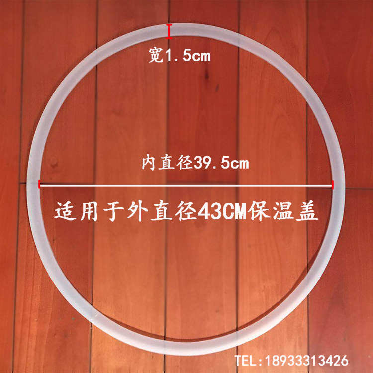 泡煮面炉胶圈锅炉商用保温煲汤盖麻辣水燙 卤发 胶条多用双层配