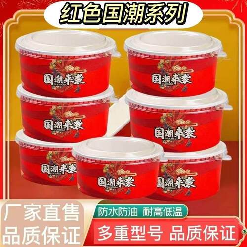 一次性国潮牛皮纸碗餐盒沙拉碗外卖打包盒圆形卤肉烤肉饭盒食品级