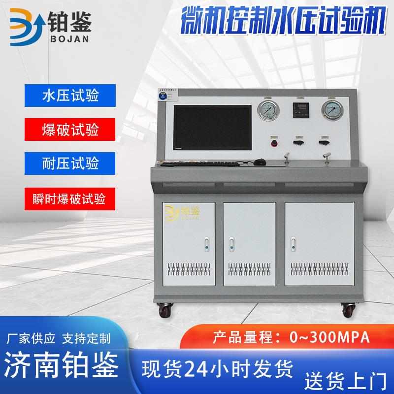 新款气压表交变测试台-压力表交变疲劳试验台