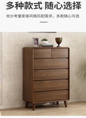 中9U式八斗柜实INE木抽屉床卧尾六斗柜室收柜纳客厅储物五斗立柜