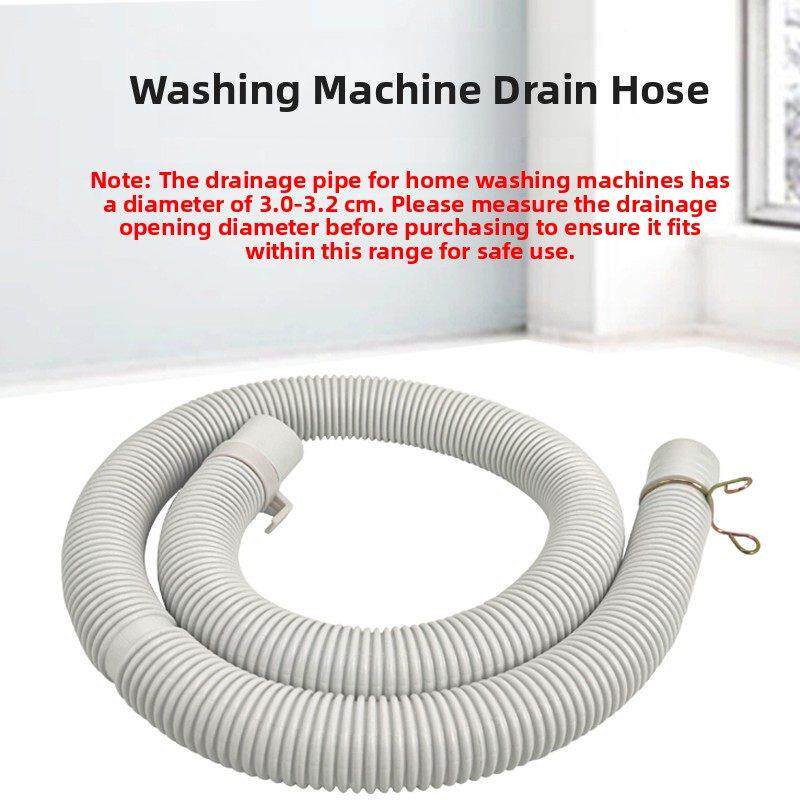 加厚洗衣机排水管出水管下水管加长管加长管软管全自动脉动鼓通用