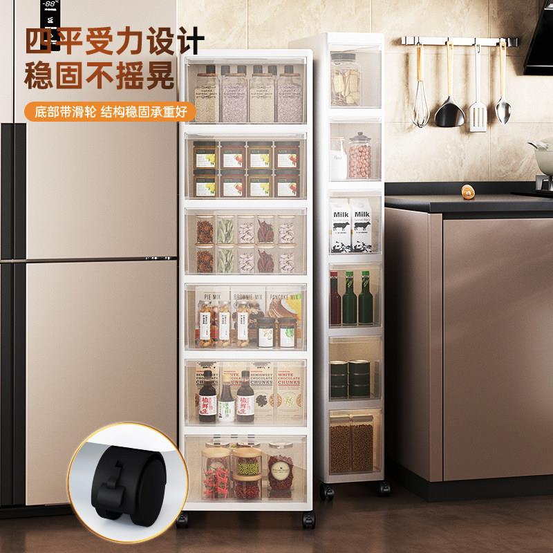 厨房物置边架夹缝简特(收纳柜家用化妆室浴室抽屉式柜客厅零食收