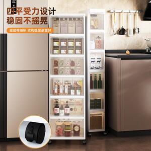 厨房物置边架夹缝简特（收纳柜家用化妆室浴室抽屉式柜客厅零食收