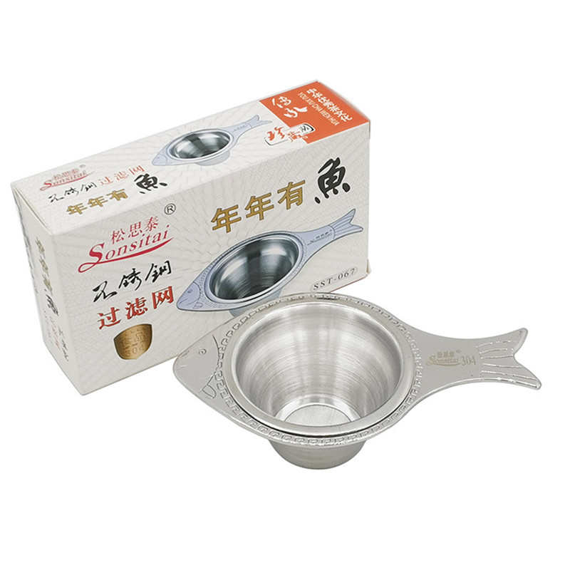 松思泰年年有鱼304不锈钢茶漏泡茶过滤器茶具茶叶滤网茶隔滤茶器