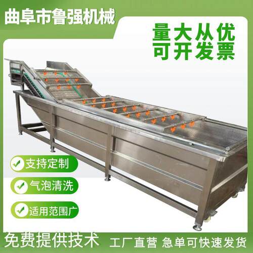 厂家供应气泡果蔬清洗机水果辣椒酱菜清洗设备自动冲浪清洗机