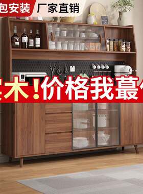 实木餐边柜一体靠墙现代简约家用多功能酒柜茶水柜厨房储物收纳柜