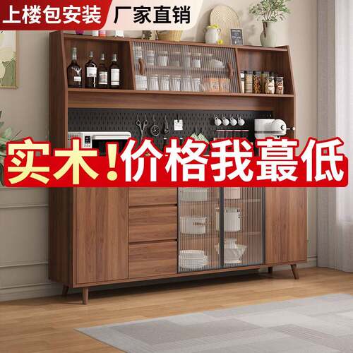 实木餐边柜一体靠墙现代简约家用多功能酒柜茶水柜厨房储物收纳柜