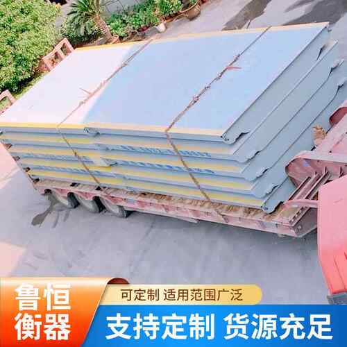 移动GW83xx系式单层地上衡小电子平台小秤电子地磅电平台型秤子重