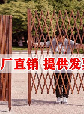 园艺护栏庭院装饰伸缩围栏爬藤花架拉网碳化栅栏网格花园木篱笆