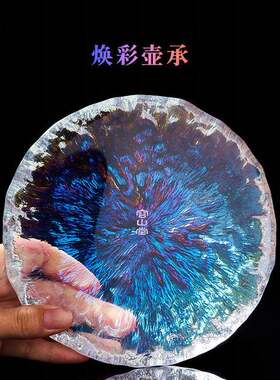 容山堂焕彩玻璃壶承加厚干泡台茶盘家用茶杯垫加厚铁铜壶垫茶壶托