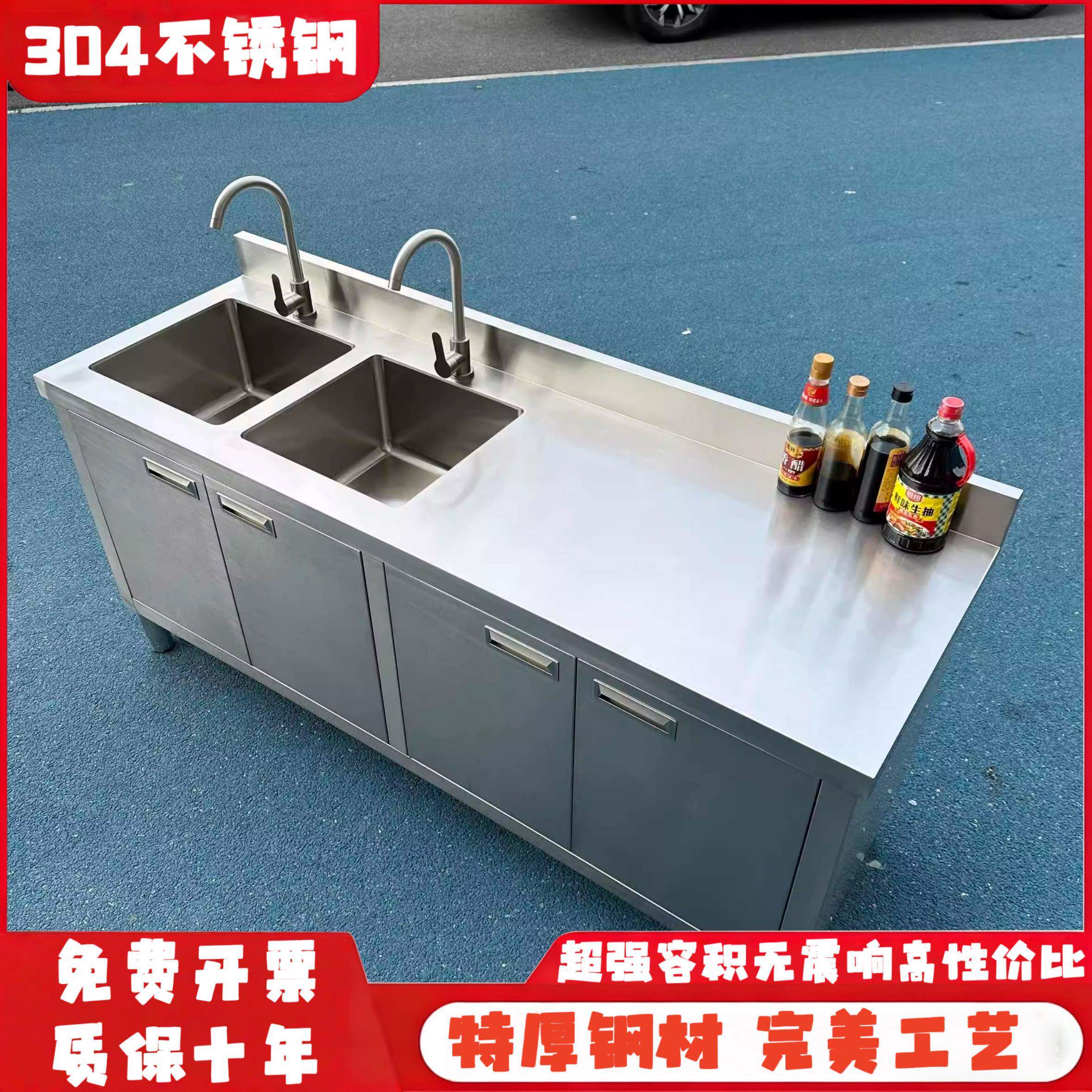 304水槽水池庭院柜式阳台室外洗手池不锈钢单槽柜式花园开门一体