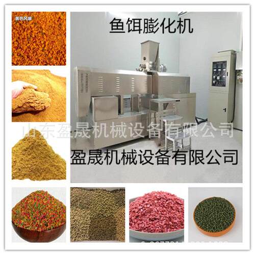 小黄面膨化机鱼饵膨化机散炮鱼饵生产线鱼饵膨化机膨化机