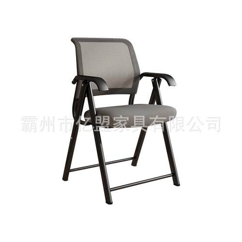 电脑椅免安装舒适办公椅家用可折叠小网椅会议职员培训椅透气椅子