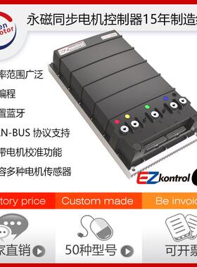 内置蓝牙240v100A-500A无刷直流控制器用于3W-20W电机