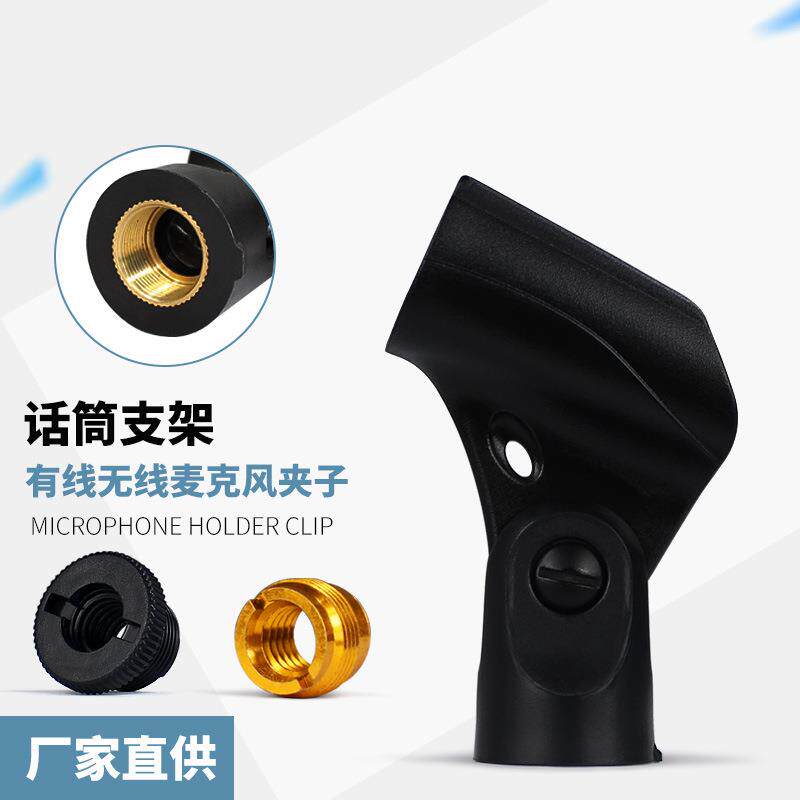 单反相机固定头话筒支架夹子枪式有线采访麦克风适用U型挑杆咪夹